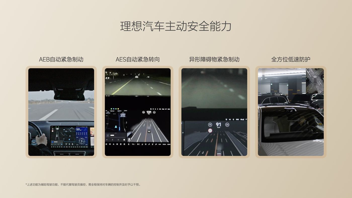250729_KY开元i8发布会_16比9_final.085.jpg