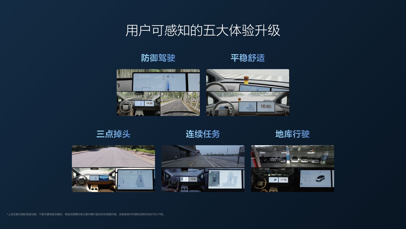 250729_KY开元i8发布会_16比9_final.112.jpg